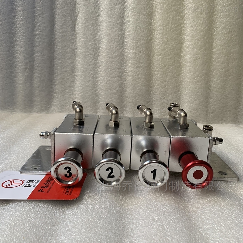 罐车铝合金气动组合开关