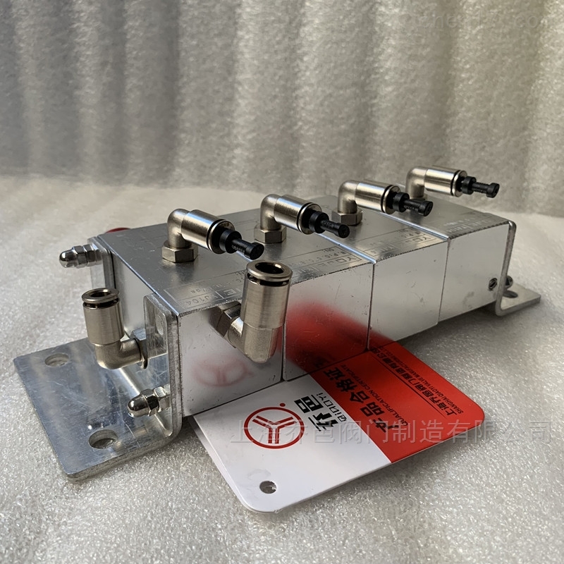 铝合金气控组合开关阀
