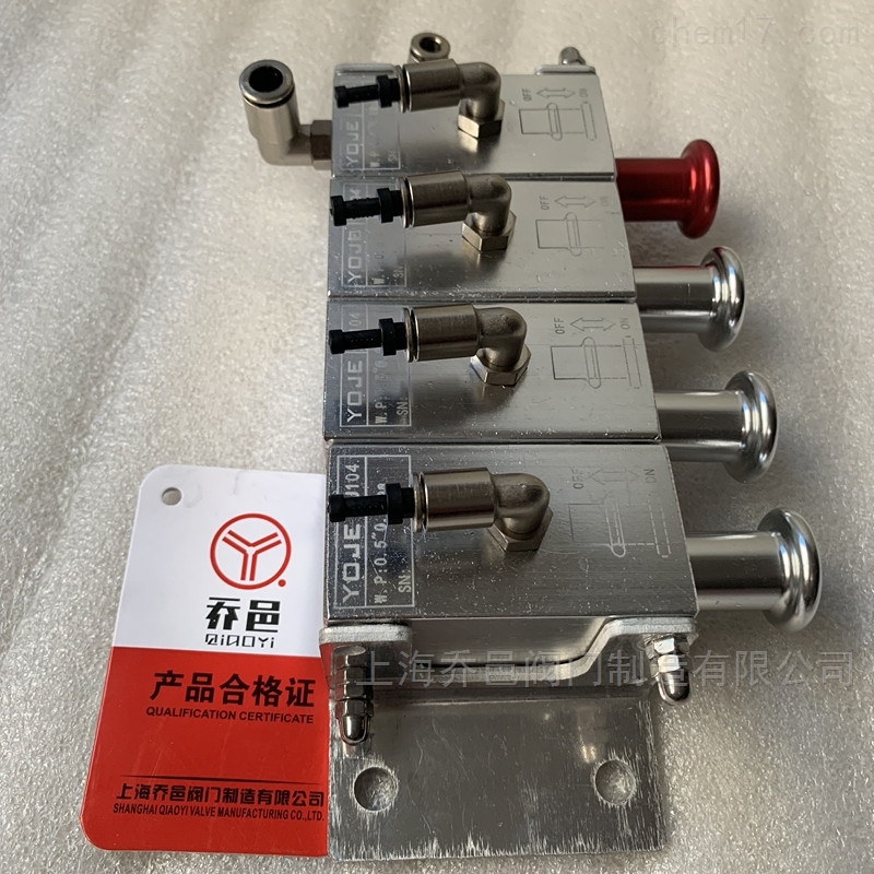 3仓气动组合开关