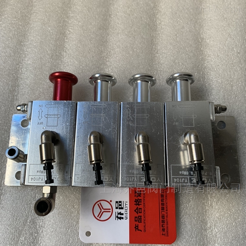 铝合金3仓气动组合开关