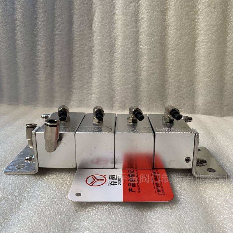 <strong><strong><strong>铝合金三仓气动组合开关</strong></strong></strong>