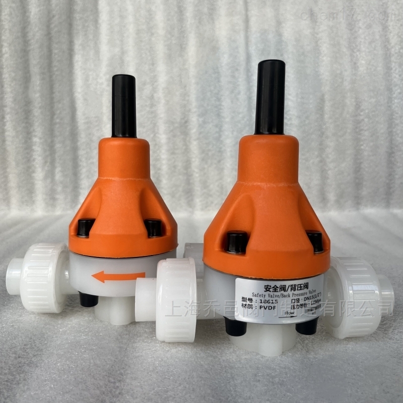 <strong>PVDF安全阀/背压阀</strong> <strong>PVDF安全阀/背压阀</strong>