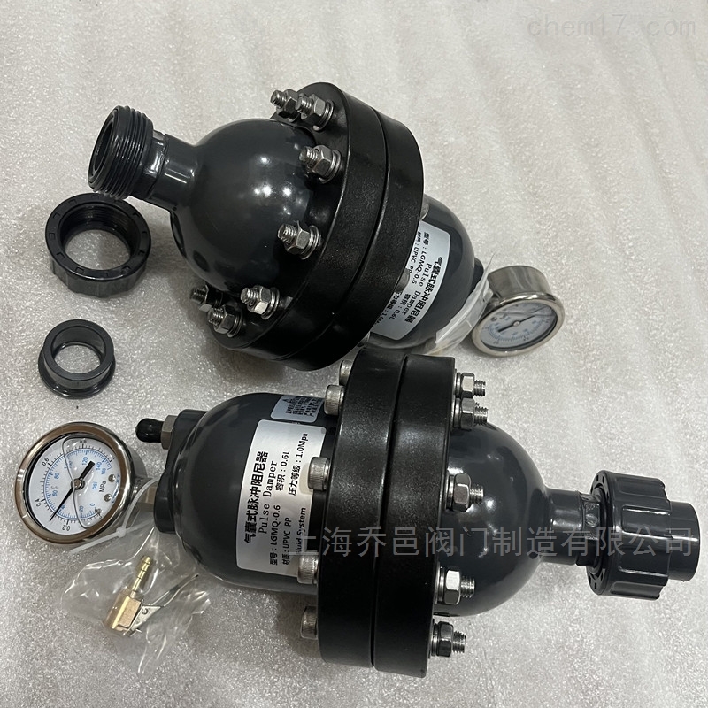 LGMQ-0.6气囊式脉动阻尼器