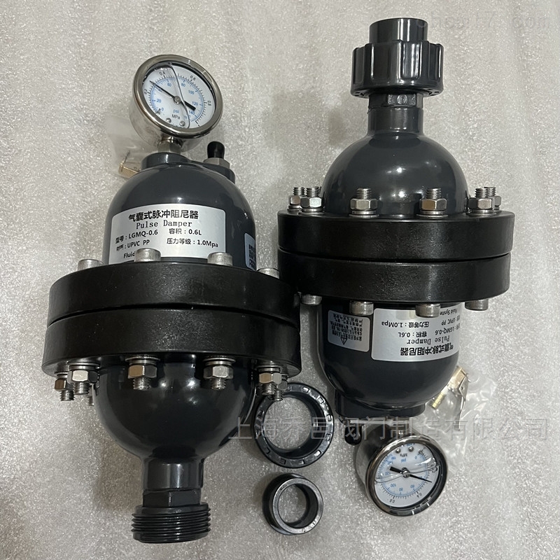 UPVC气囊式脉冲阻尼器