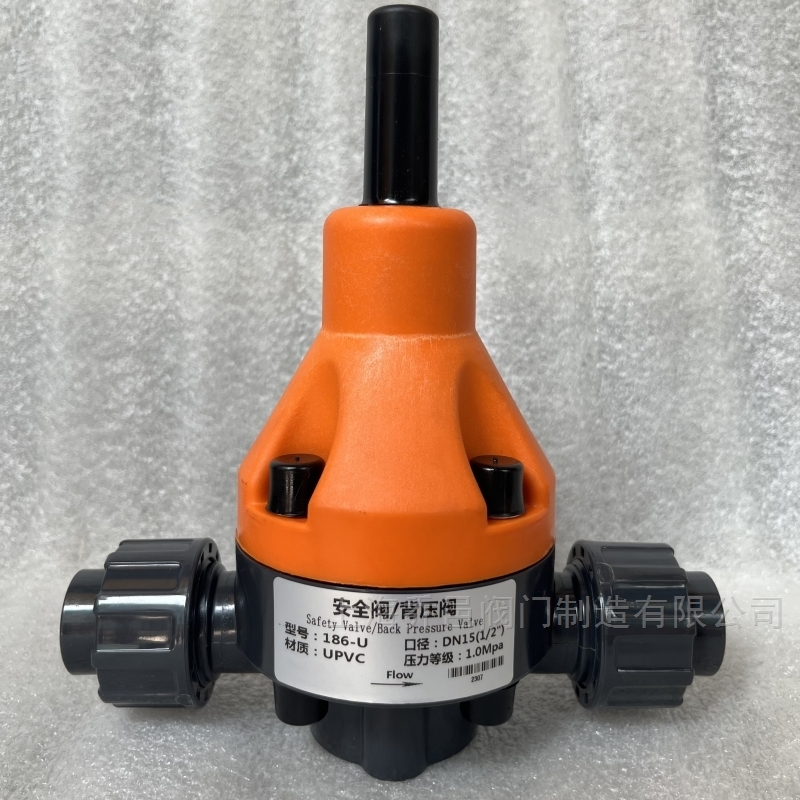 186-U安全阀背压阀