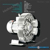 氣環(huán)式真空泵