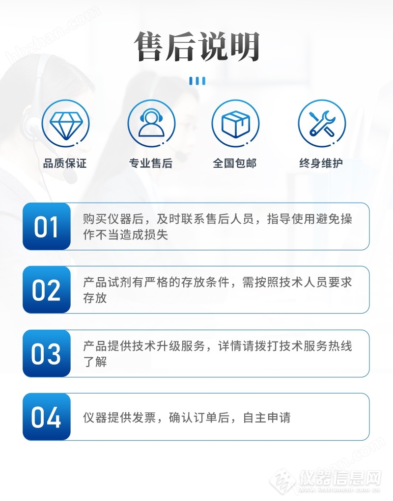 甲醛詳情_11.jpg