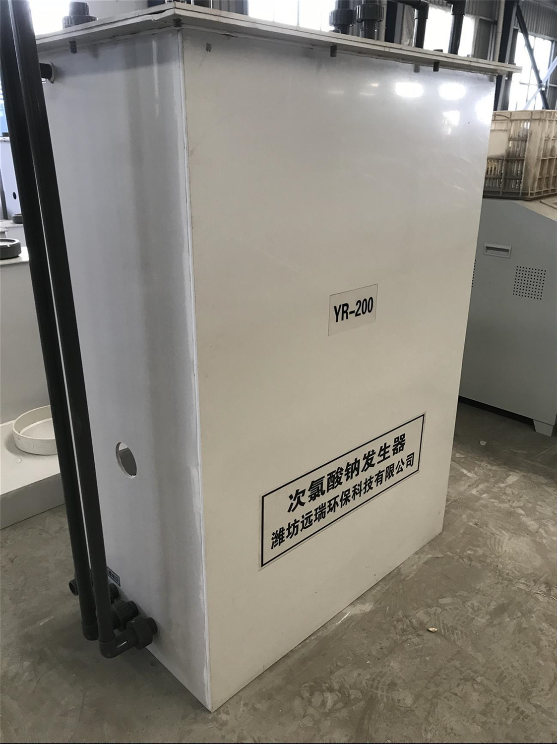 深圳次氯酸钠发生器厂