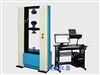 拉伸強(qiáng)度材料試驗(yàn)機(jī)